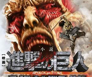 小説　映画　『進撃の巨人　ＡＴＴＡＣＫ　ＯＮ　ＴＩＴＡＮ』 (ＫＣデラックス) (Japanese Edition)