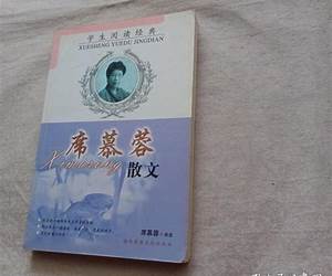 席慕蓉散文 (名家名作精选)