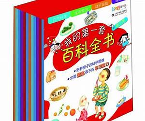 我的第一套百科全书:行星地球 (Chinese Edition) 我的第一套百科全书:行星地球 (Chinese Edition)