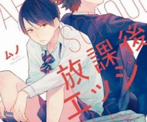 放課後エッジ [Houkago Edge]