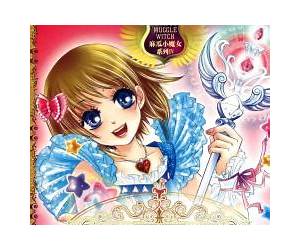 星愿少女 (麻瓜小魔女系列) (Chinese Edition)