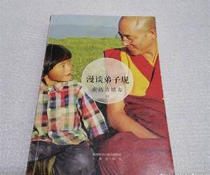 漫谈弟子规 (Chinese Edition)