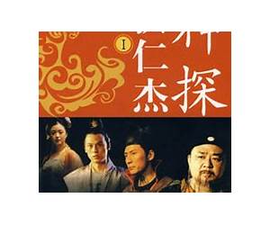 神探狄仁杰Ⅰ (央视同名电视剧小说版) (Chinese Edition) 神探狄仁杰Ⅰ (央视同名电视剧小说版) (Chinese Edition)