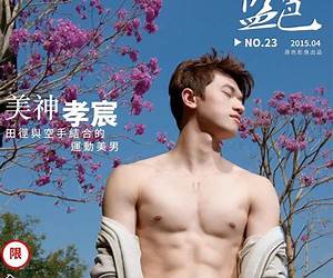 藍男色 23 美神孝宸: 清新美男 大鵰展現 (藍男色: 23) 藍男色 23 美神孝宸: 清新美男 大鵰展現 (藍男色: 23)