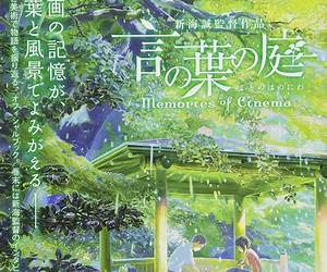 言の葉の庭 Memories of Cinema 言の葉の庭 Memories of Cinema