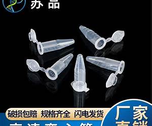 離心帶 離心帶
