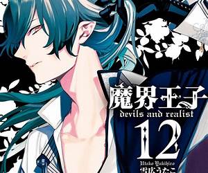 魔界王子 devils and realist 12 [Makai Ouji: Devils and Realist 12] (Devils and Realist, #12)