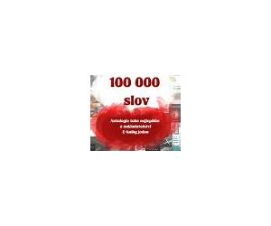 100 000 slov: Antologie toho nejlepšího z nakladatelství E-knihy jedou 100 000 slov: Antologie toho nejlepšího z nakladatelství E-knihy jedou