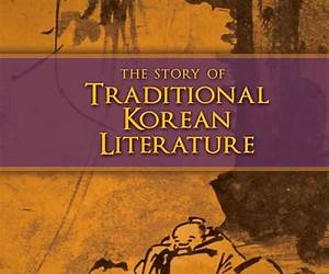 A Comparative Study of Korean Literature: Literary Migration A Comparative Study of Korean Literature: Literary Migration