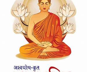 Buddhacharita-Ashvaghosha Krit Buddhacharita-Ashvaghosha Krit
