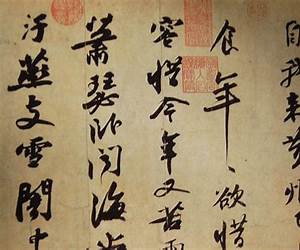 Chinese Calligraphy: 50 Characters to Inspire Peace and Calm – Includes Book \u0026 Practice Journal Chinese Calligraphy: 50 Characters to Inspire Peace and Calm – Includes Book \u0026 Practice Journal