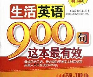 Daily English900 Useful Sentences (book+MP3) (Chinese Edition) Daily English900 Useful Sentences (book+MP3) (Chinese Edition)
