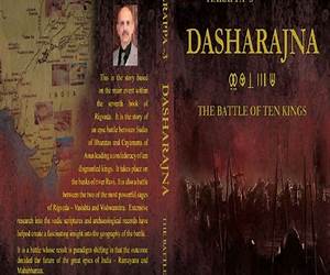 Dasharajna: The Battle of Ten Kings (Harappa Book 3) Dasharajna: The Battle of Ten Kings (Harappa Book 3)