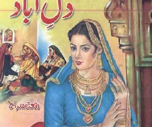Dil e abad / دل آباد Dil e abad / دل آباد