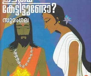 EE KATHA KETTITTUNDO