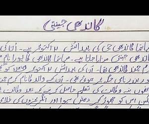 GANDHI'S URDU LETTERS: The Maulana and the Mahatma GANDHI'S URDU LETTERS: The Maulana and the Mahatma