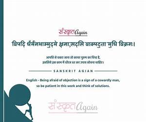 Gems from Hitopadesh