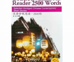 Graded Chinese Reader 2500 Words. Selected Abridged Chinese Contemporary Short Stories Graded Chinese Reader 2500 Words. Selected Abridged Chinese Contemporary Short Stories