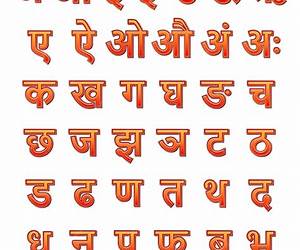 Hindi Alphabet