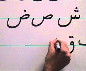 I Know How To Write In Persian!: A Children's Workbook For Learning The Persian Alphabet \u0026 Script (Persian/Farsi Edition) (Persian and Farsi Edition) I Know How To Write In Persian!: A Children's Workbook For Learning The Persian Alphabet \u0026 Script (Persian/Farsi Edition) (Persian and Farsi Edition)