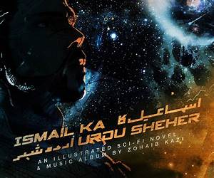 Ismail Ka Urdu Sheher Ismail Ka Urdu Sheher
