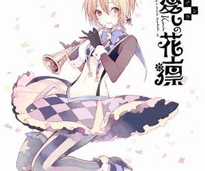 Itoshi no Karin #1 (Itoshi no Karin, #1) Itoshi no Karin #1 (Itoshi no Karin, #1)