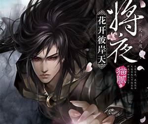Jiang Ye