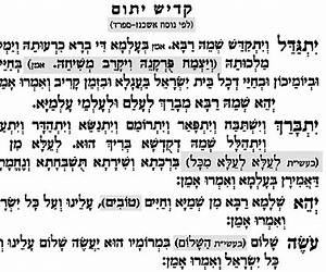 Kadish, kadish, kadish Kadish, kadish, kadish