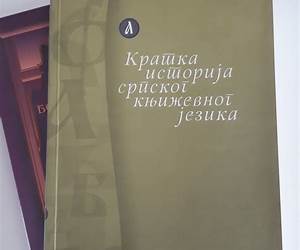 Kratka istorija srpskog književnog jezika Kratka istorija srpskog književnog jezika
