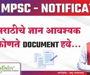 MPSC-Marathi: Vyakran, Lekhan Va Aakalan MPSC-Marathi: Vyakran, Lekhan Va Aakalan