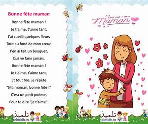 Maman, est-ce que ta chambre te plait ?: Survivre en maison de retraite