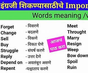 Marathi Vocabulary for English Speakers3000 Essential Words: Over 8,000 books are available in this series. (3000 Essential Words Series Book 58) Marathi Vocabulary for English Speakers3000 Essential Words: Over 8,000 books are available in this series. (3000 Essential Words Series Book 58)