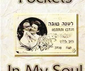 Pockets In My Soul Pockets In My Soul