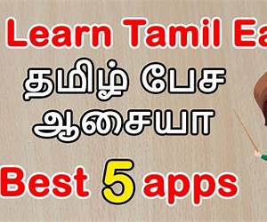 QUICK AND EASY WAY TO LEARN TAMIL QUICK AND EASY WAY TO LEARN TAMIL