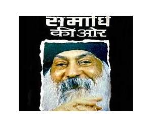 Sambhog Se Samadhi Ki Aur Part I (H) Sambhog Se Samadhi Ki Aur Part I (H)