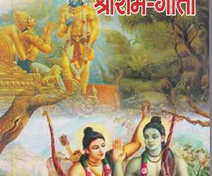 Shri Ram Geeta Shri Ram Geeta