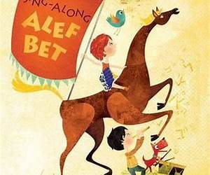 Sing Along Alef Bet