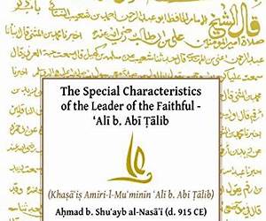 Special Characteristics of the Leader of the FaithfulAli b. Abi Talib Special Characteristics of the Leader of the FaithfulAli b. Abi Talib