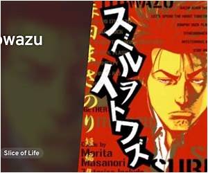 Suberu wo Itowazu Suberu wo Itowazu