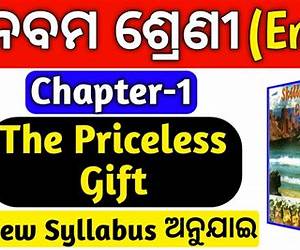 THE PRICELESS GIFT