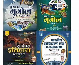 The Gist of NCERT Books Combo (Set of 5 Books) (NCERT GIST Series) The Gist of NCERT Books Combo (Set of 5 Books) (NCERT GIST Series)