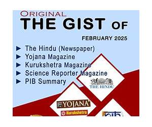 The Gist' of The Hindu, Yojana, Kurukshetra, PIB \u0026 Science Reporter Combo (Set of 3 Books) The Gist' of The Hindu, Yojana, Kurukshetra, PIB \u0026 Science Reporter Combo (Set of 3 Books)