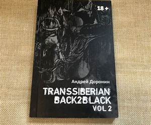 Transsiberian Back2Black vol. 2