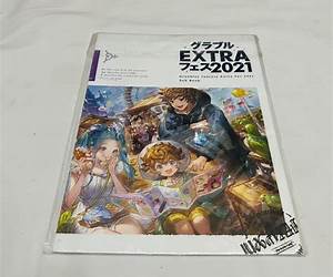 UnSEALED Fantasy UnSEALED Fantasy