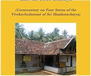 Vivekachudamani Chatvari Sutra Bhashya: (Commentary on Four Sutras of the Vivekachudamani of Sri Shankaracharya) Vivekachudamani Chatvari Sutra Bhashya: (Commentary on Four Sutras of the Vivekachudamani of Sri Shankaracharya)