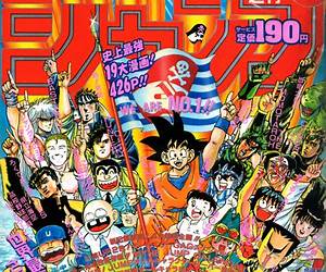 Weekly Shonen Jump Vol. 205: 1/4/2016