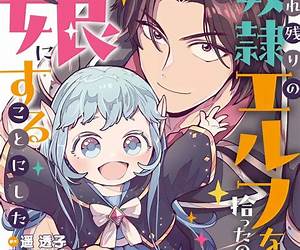 anokoga watasiwo onnnani suru (yuri dojinsi) anokoga watasiwo onnnani suru (yuri dojinsi)
